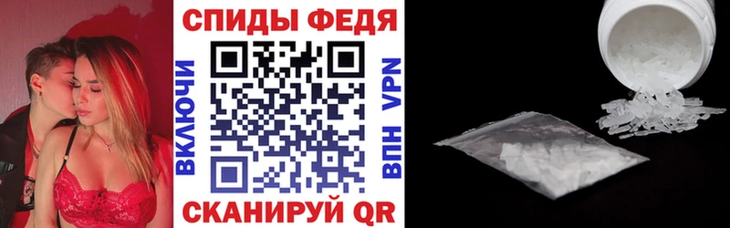 где найти наркотики  Саки  Амфетамин VHQ 