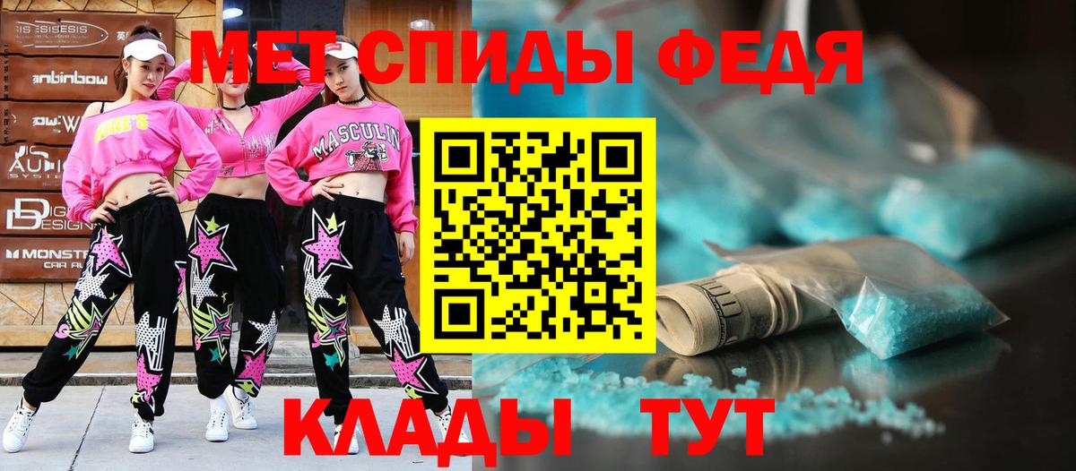 Amphetamine 98% Саки