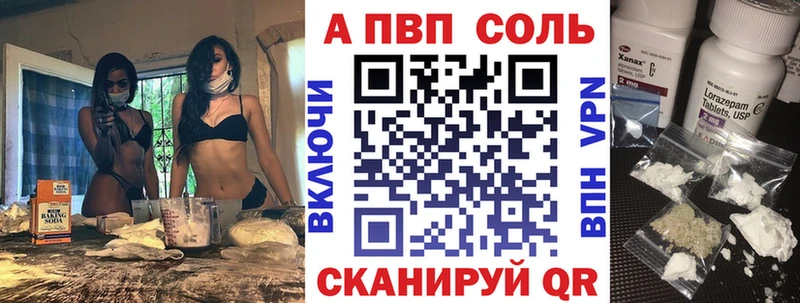 Alfa_PVP СК КРИС  Саки 