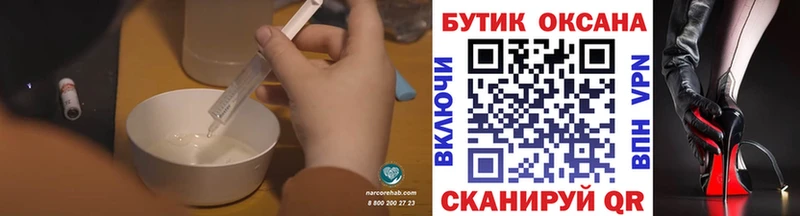 хочу   kraken зеркало  БУТИРАТ 99%  Саки 