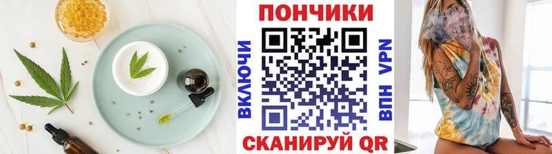Canna-Cookies конопля hydra ссылки Саки