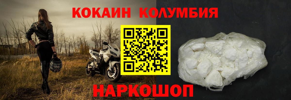 КОКАИН Боливия Саки