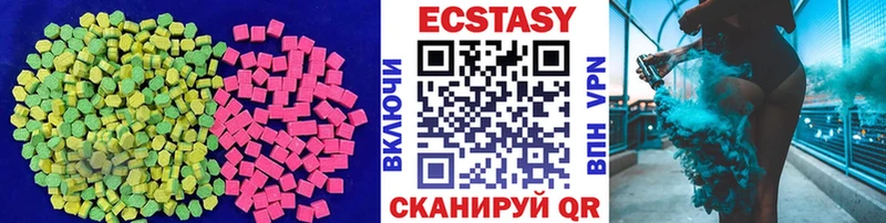 где можно купить наркотик  Саки  Экстази диски 
