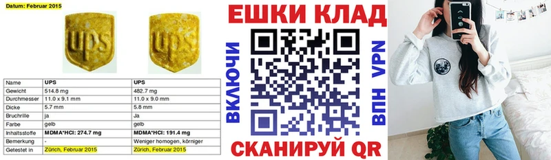 Экстази 99% Саки