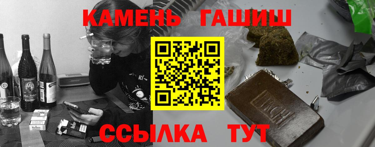 Гашиш гашик Саки