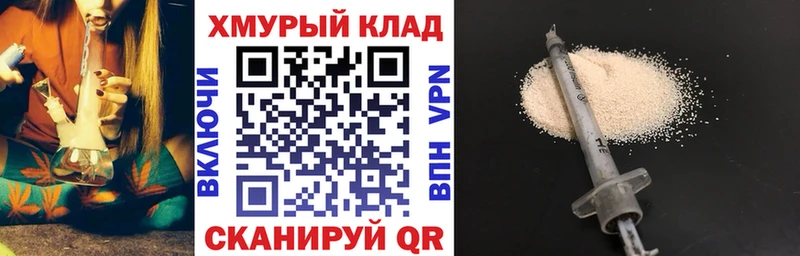 ГЕРОИН Heroin  Саки 