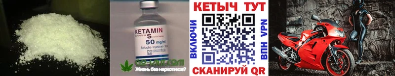 Кетамин VHQ  где найти наркотики  Саки 