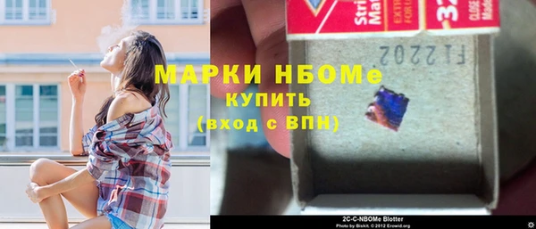 трава Алзамай