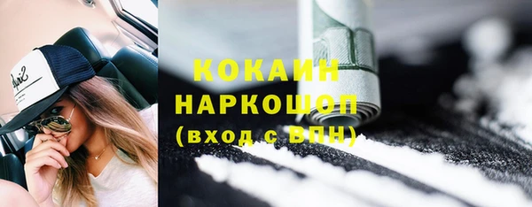прущие крисы Алексин