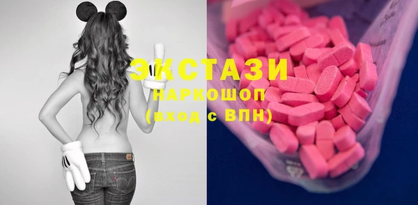 прущие крисы Алексин