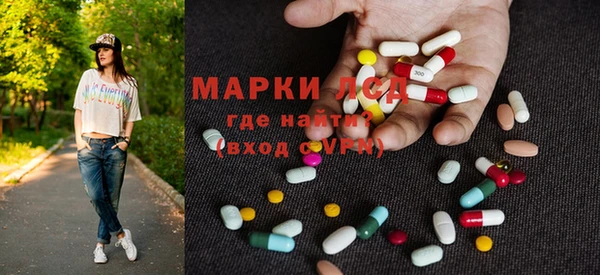 мескалин Алексеевка