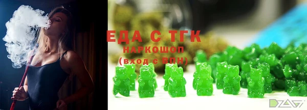прущие крисы Алексин