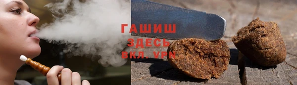 трава Алзамай