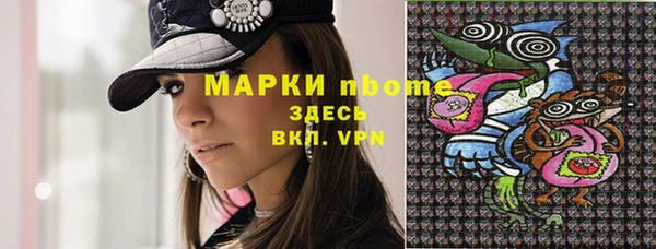 мескалин Алексеевка