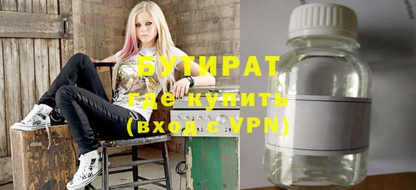 прущие крисы Алексин