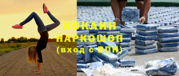 прущие крисы Алексин