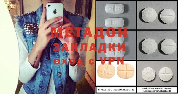 ECSTASY Осинники
