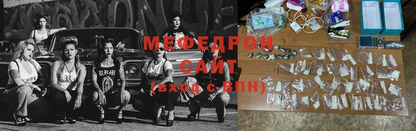 мескалин Алексеевка