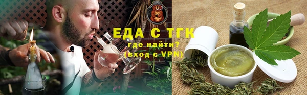 трава Алзамай