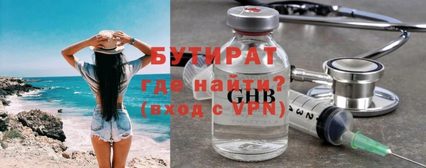 прущие крисы Алексин