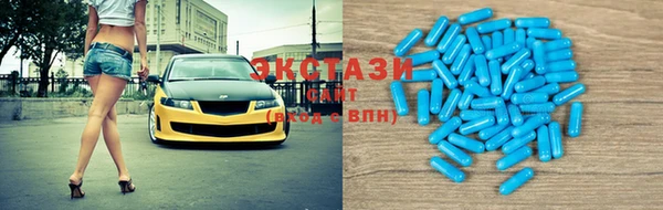 мескалин Алексеевка