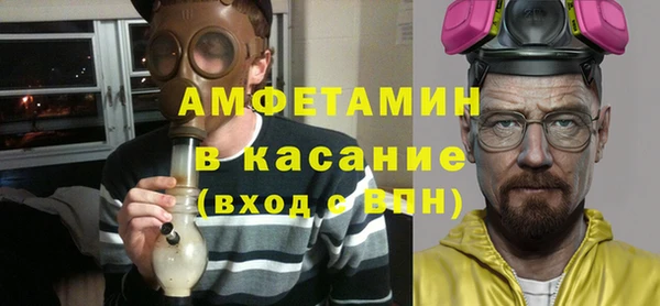 мескалин Алексеевка