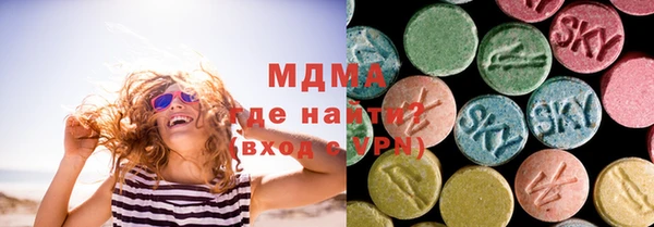 мескалин Алексеевка