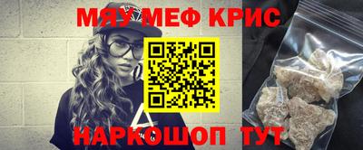 гидра Ангарск