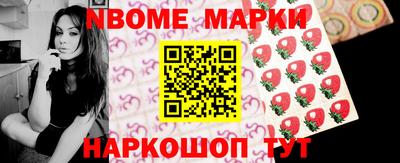 гидра Ангарск