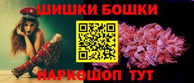 гидра Ангарск