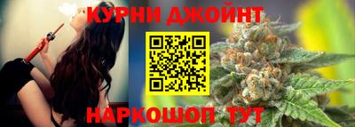 гидра Ангарск