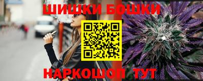 гидра Ангарск