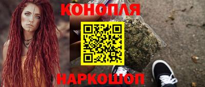 гидра Ангарск