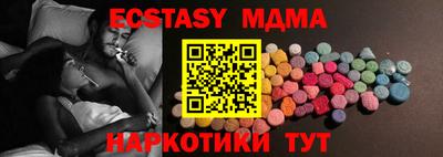 не бодяженный Аша