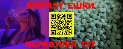 индика Анжеро-Судженск