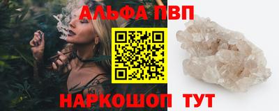 индика Анжеро-Судженск