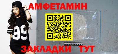 гидра Ангарск
