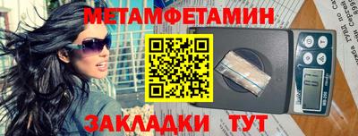 гидра Ангарск
