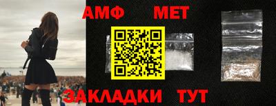 индика Анжеро-Судженск