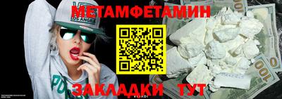 гидра Ангарск