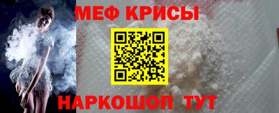 гидра Ангарск