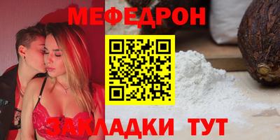 индика Анжеро-Судженск