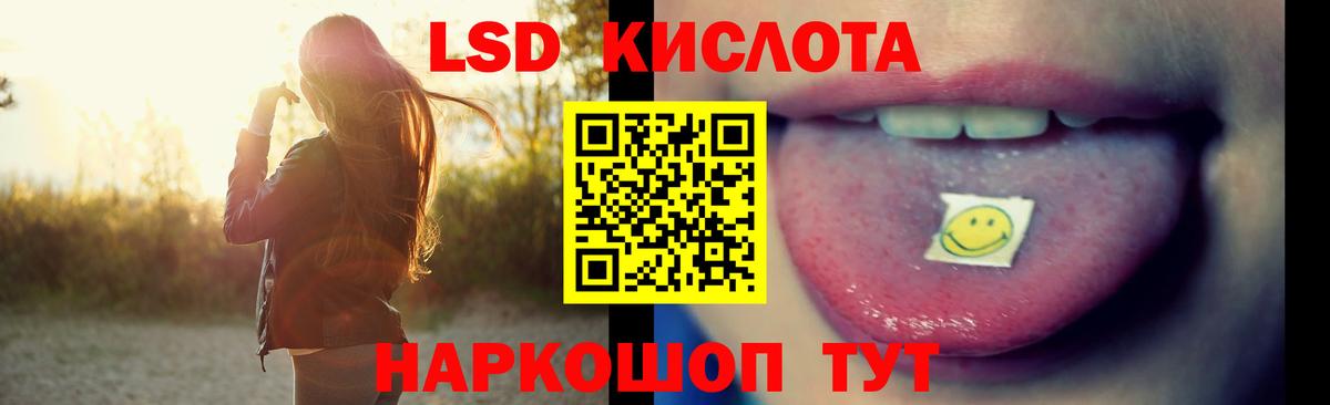 Саки  ЛСД экстази ecstasy  Вход с VPN  ЛСД экстази ecstasy 