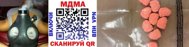 MDMA молли  хочу   Саки 