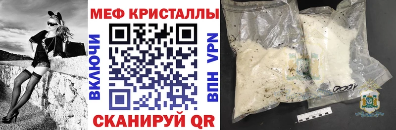 наркота  Саки  Меф mephedrone 