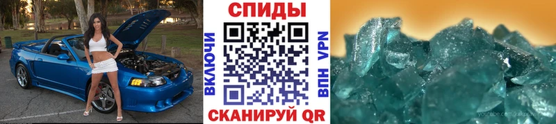 МЕГА зеркало  Саки  МЕТАМФЕТАМИН кристалл  купить закладку 