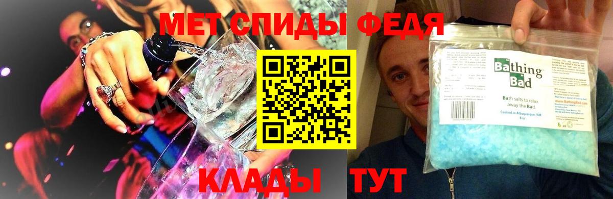 Метамфетамин винт  Вход с VPN  Саки 