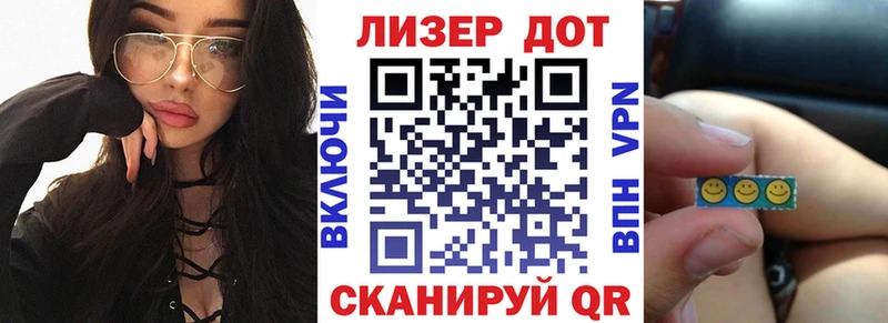 Марки NBOMe 1,8мг  дарнет шоп  Саки 