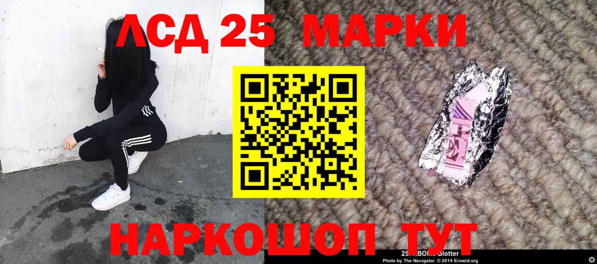 Марки NBOMe 1500мкг Саки