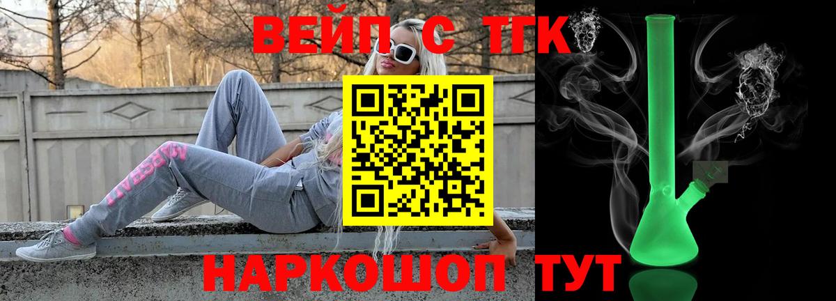 ТГК Wax Саки